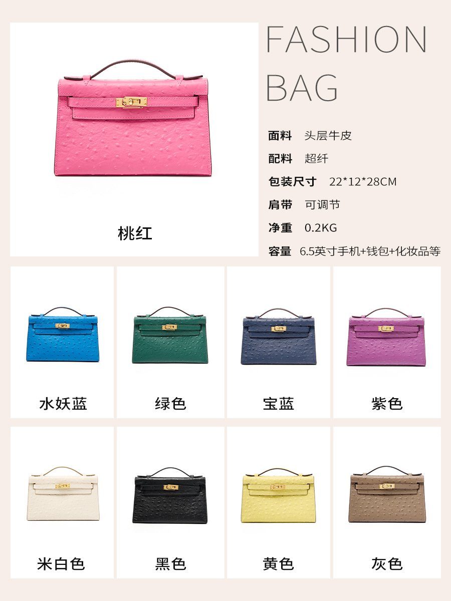 Ostrich-Embossed Top-Grain Leather Kelly Crossbody Bag in Pink — interior view
