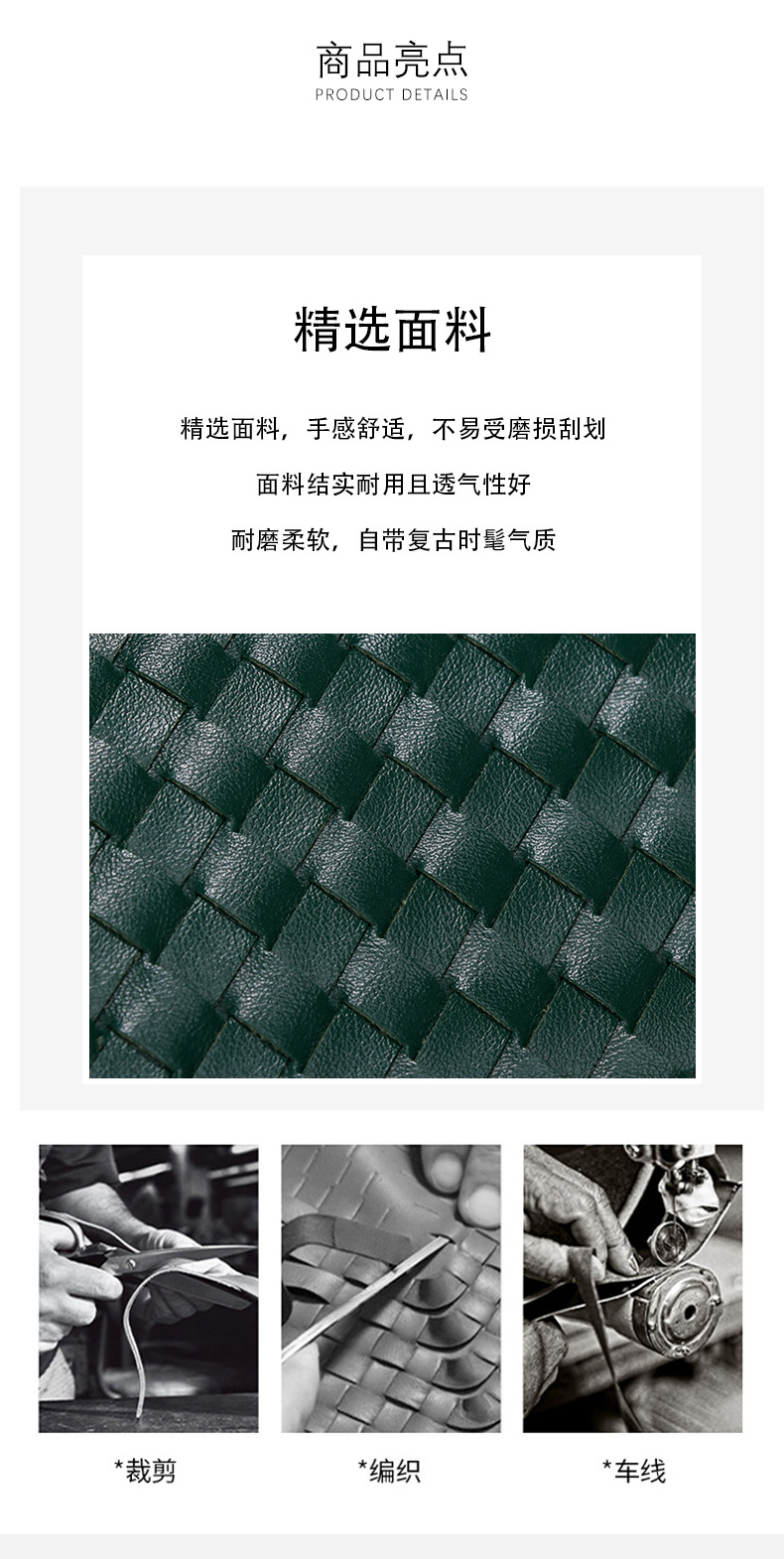 The Woven Muse — Textured Crossbody Bag - view 8